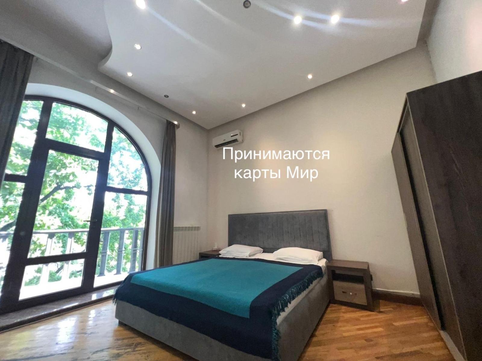 Saryan Hotel Jereván Kültér fotó